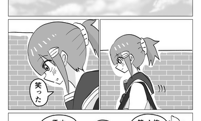 第4話 笑顔