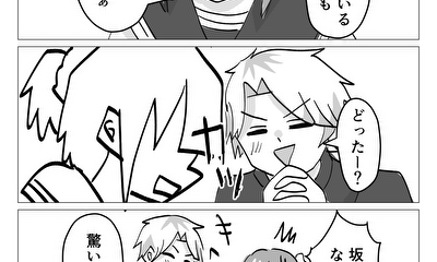 第5話 独り言