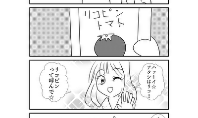 第336話 336