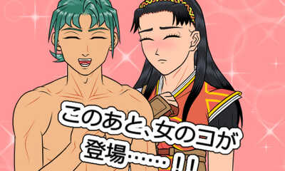 第1話 えがおの青年に、堕ちる――