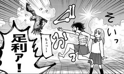 第1話 トンビと私と、海を知らない君