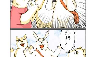 第150話 自意識