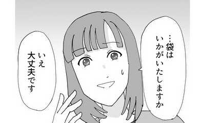 第33話 今度は白いひらひらのスカートを履いてみた