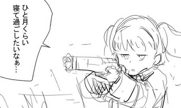 異世界狩猟幼女
