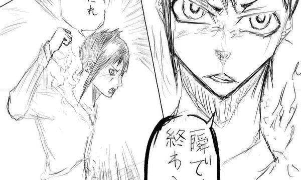 ゴーストブライアン