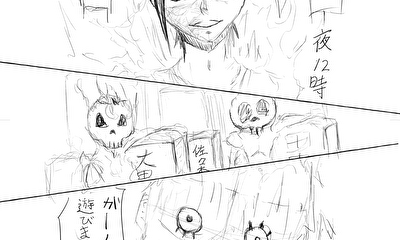 第1話 墓荒らしをぶっ潰す