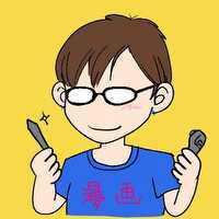 羽菜　汐音のプロフィール画像