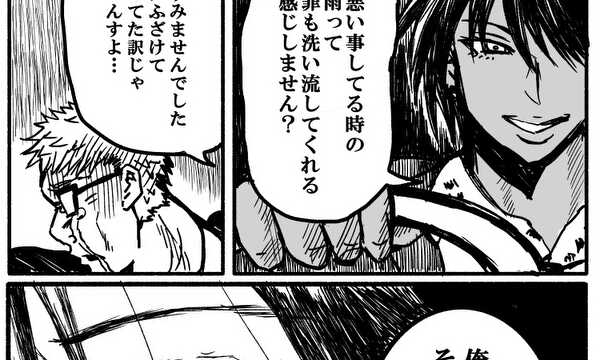 オーバーツーリズム