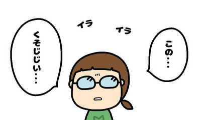 第24話 もちこ反抗期