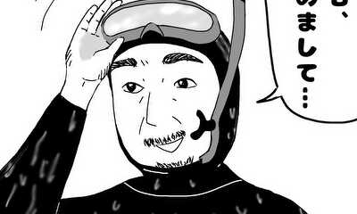第58話 「婚約のあいさつ③」