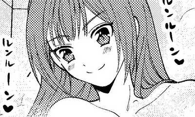 第32話 16話「花小金井満という女~利用される少女〜1/2」
