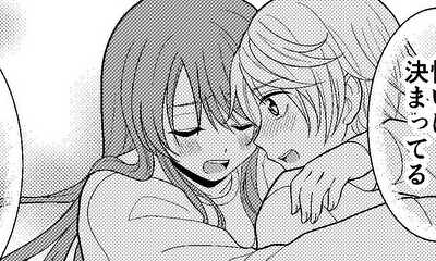 第34話 17話「銀姉ちゃんの決意1/2」