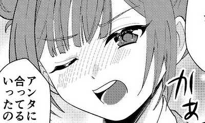第35話 17話「銀姉ちゃんの決意2/2」