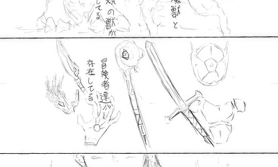 第1話 旅立ち準備からのスタート