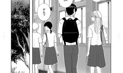 第2話 再会