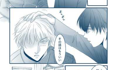 第14話 異世界転移の事
