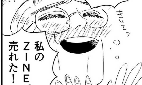 ZINEばぁ