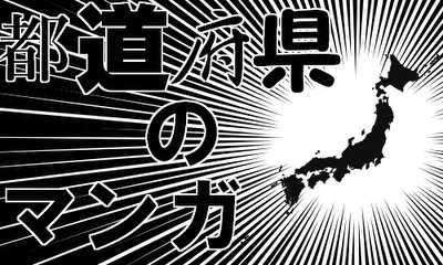 第30話 第30話