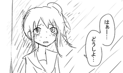 第1話 佐倉光は陰陽師になりたくない