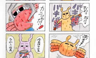 第14話 カニ缶工場で働き過ぎたラマさんの夢