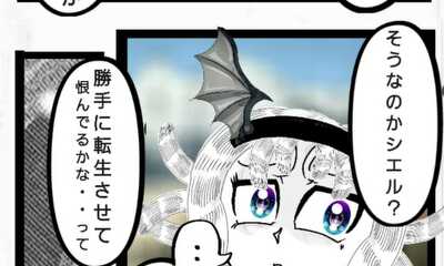 第42話 ツイン・フレンズ②