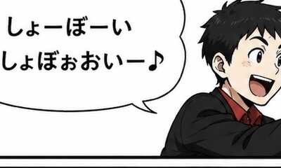 第17話 しょぼい雷