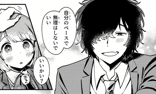 読書漫画