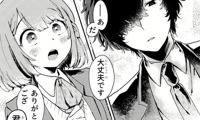 第1話 1話
