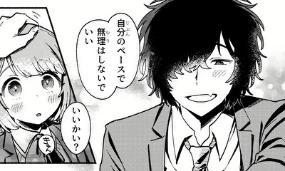 第2話 2話