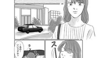 第1話 遠い記憶の私達