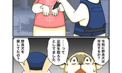 第153話 ロジック