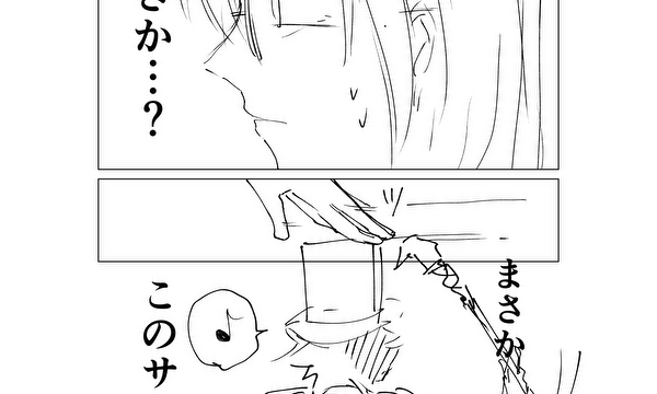 リ・ステージサーカス　ネーム作品