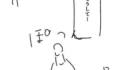 第1話 読切