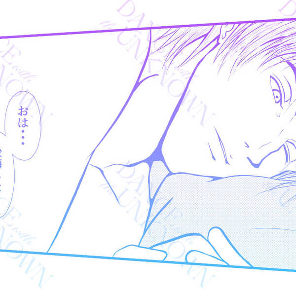 ６話の一部から−２