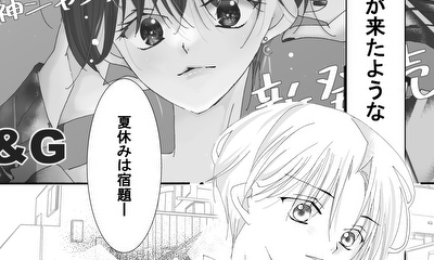 第1話 アイドル♡コール