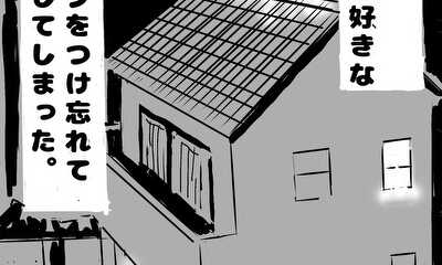 第60話 「日記」