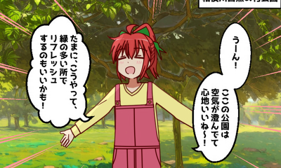 第61話 プロローグ編③『このは先輩との出会い』