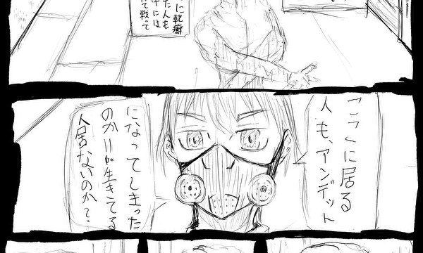 ヘル・ディーモン