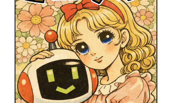 ちびまるロボミニクル