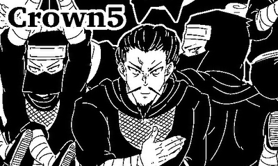 第6話 Crown5 愛すべき伝統文化