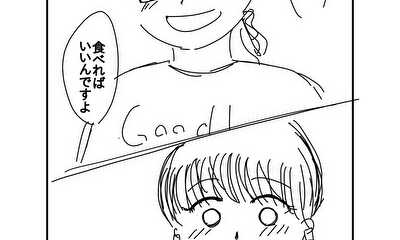 第1話 田中さんと田中さん