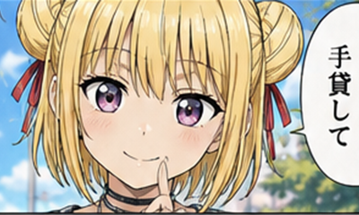 第109話 手を貸してほしいですか？