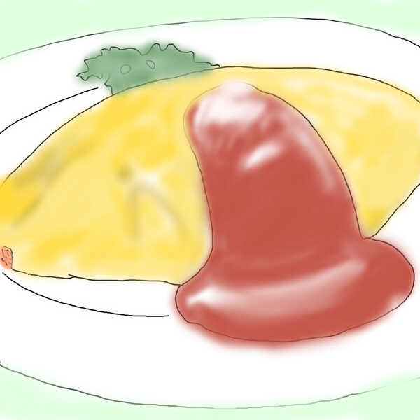 オムライス