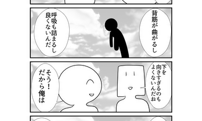 第337話 337