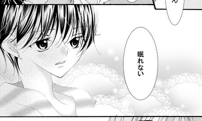 第3話 ３話