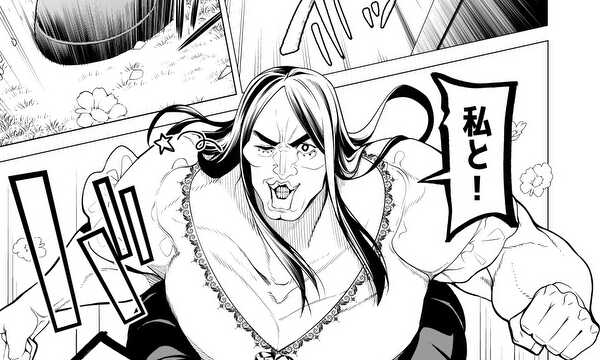 FAKE SNOW PRINCESS