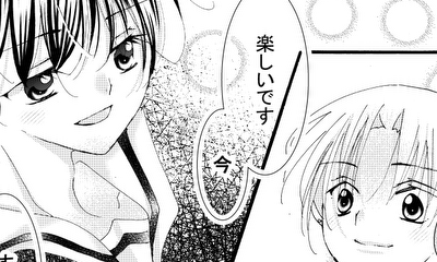 第5話 ５話