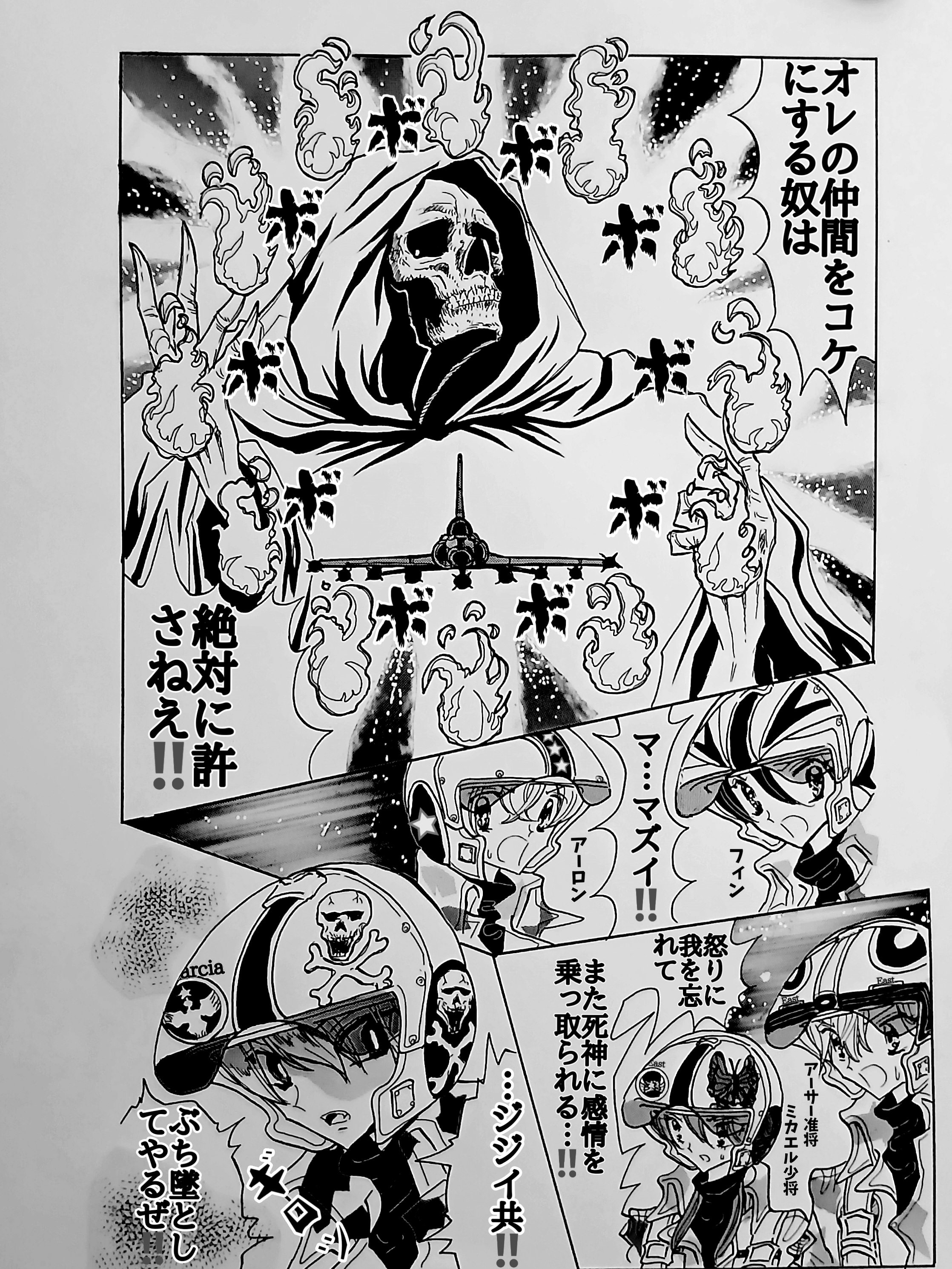 おばけ0