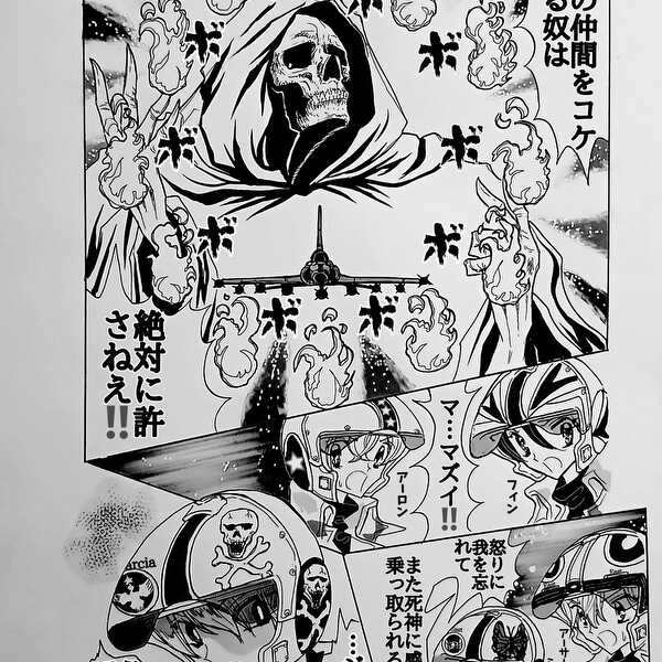 おばけ