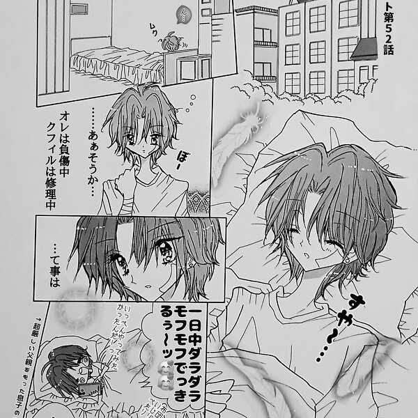 寝顔